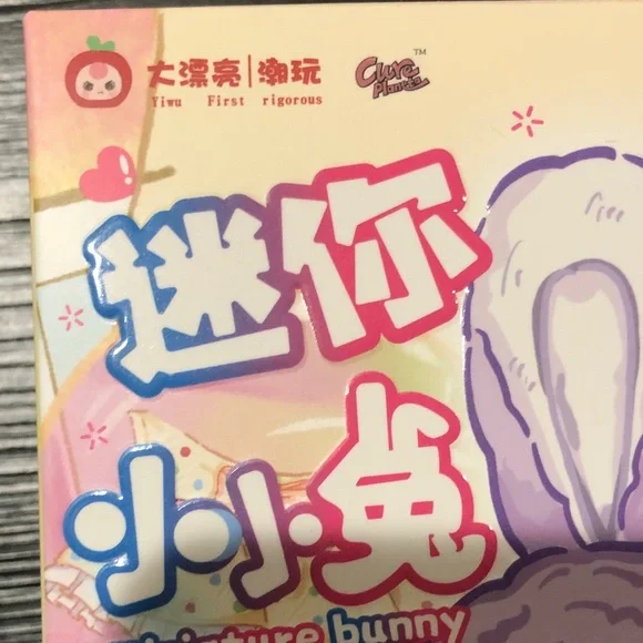 Miniature Bunny Baby Three - Picture 8 of 9